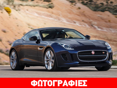 Πουλήθηκε η πρώτη Jaguar F Type στην Ελλάδα